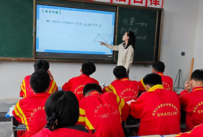 郑州少林武术中等专业学校 运动训练专业人才培养方案