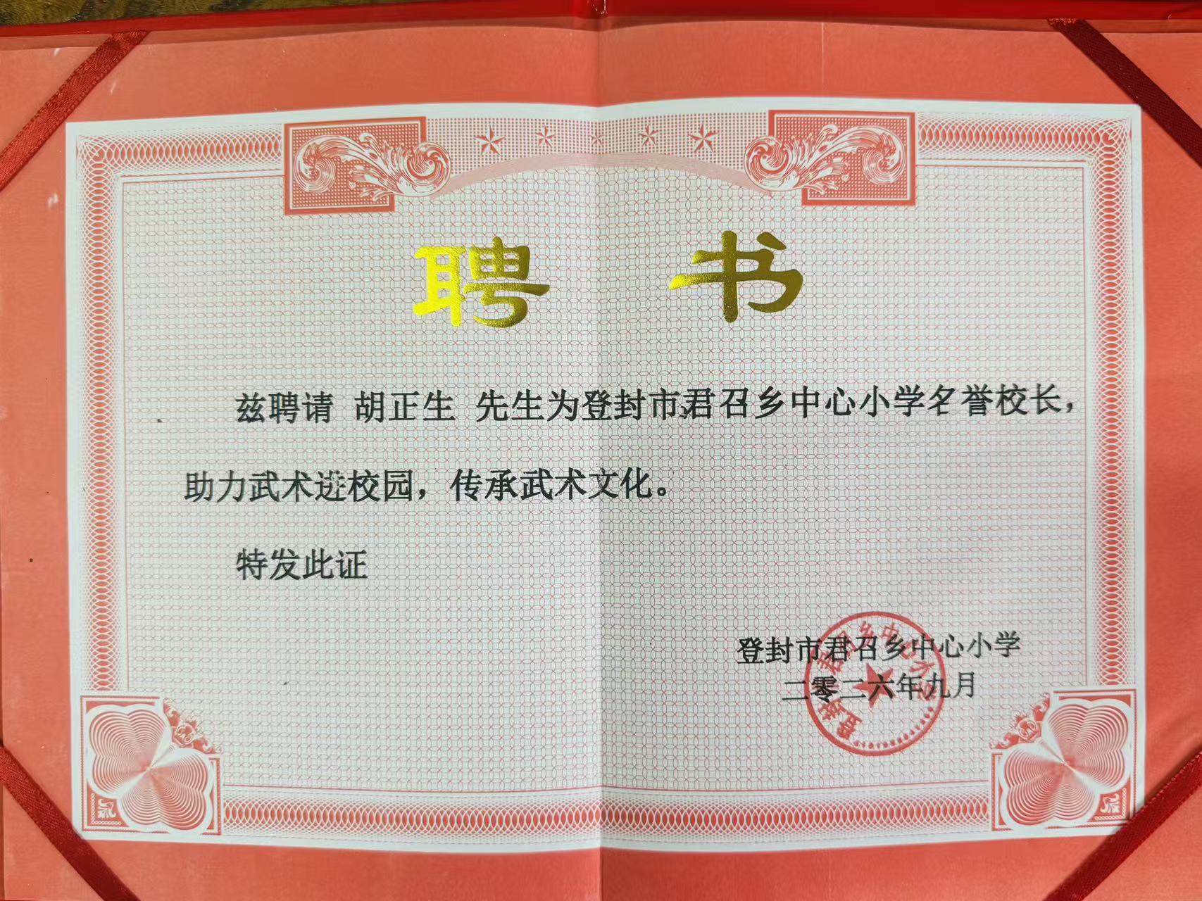 微信图片_20261003090639_17_2.jpg